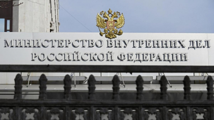 МВД России приступило к реализации Указа Президента Российской Федерации от 27 августа 2022 г. № 585