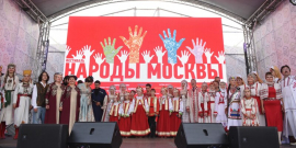 Праздник «Народы Москвы» прошел на Поклонной горе